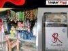 Diduga Peredaran Rokok Ilegal Semakin Marak di Kabupaten Purwakarta, Apakah Ada Respon dari Pemerintah Daerah dan Penegak Hukum??